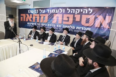 הגר"י כהן בכינוס נגד החוק