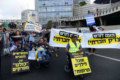 מחאת הנכים, אילסטרציה