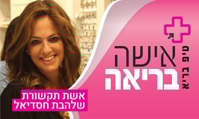 או שלא אוכלים בכלל