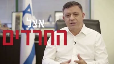 גבאי בקמפיין נגד לפיד: "צו 8, יאיר תתגייס"