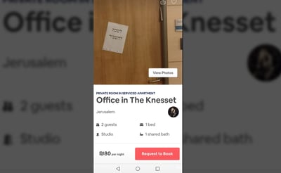 להשכרה ב-Airbnb: הלשכה של יאיר לפיד