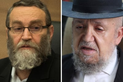 הגר"מ מאזוז וח"כ גפני