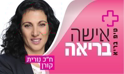 מודעת..