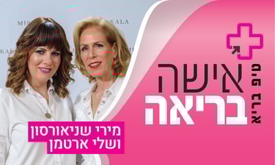נס גלוי..