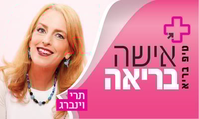 תרקדי..