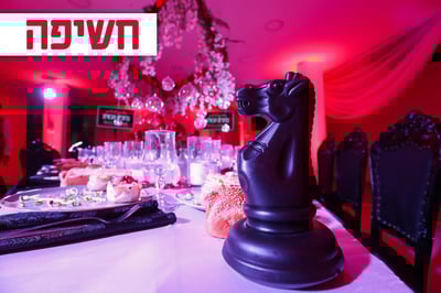 אירוע לא שגרתי.