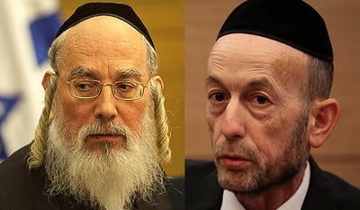 חוק הלאום: הדילמה של המפלגות החרדיות
