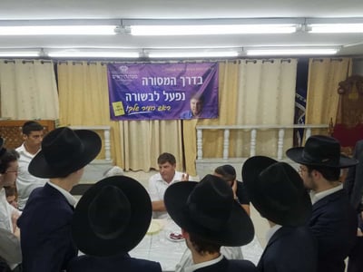 גריבנרג בכינוס "מטה יראים"