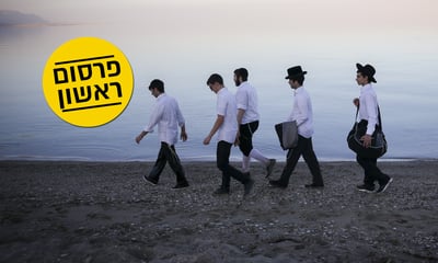 ארכיון