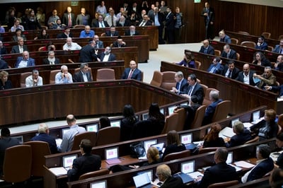 מליאת הכנסת