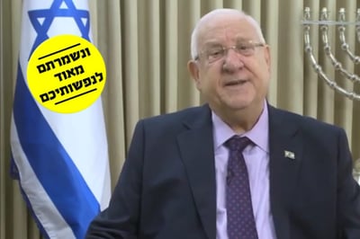 הנשיא ראובן ריבלין, בקריאה נרגשת: "השגיחו על ילדיכם"