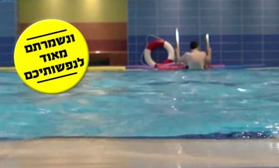 מדריך שחייה חרדי: "לדעת לשחות זה המקור להצלת חיים"