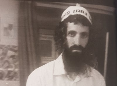 עמרם יוסף