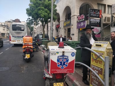 זירת האירוע