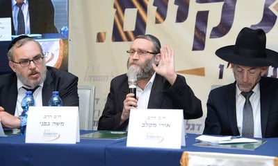חברי הכנסת של דגל התורה