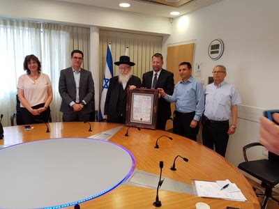 טקס החתימה
