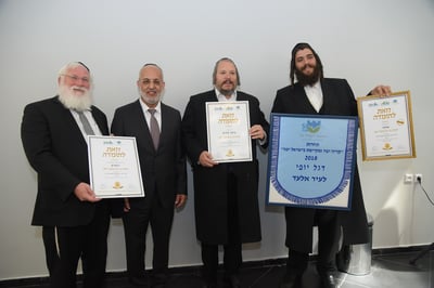 ראשי הערים שזכו