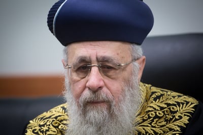 הגר"י יוסף