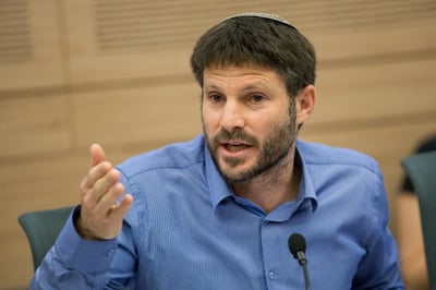 ח"כ בצלאל סמוטריץ'