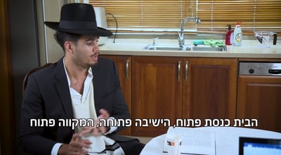אשדוד: שוב סרטון מסית וקיצוני נגד החרדים