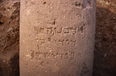 הכתובת