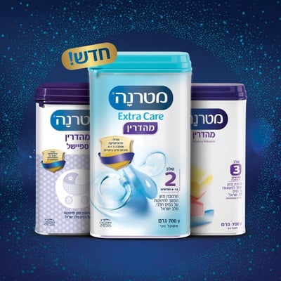מטרנה.