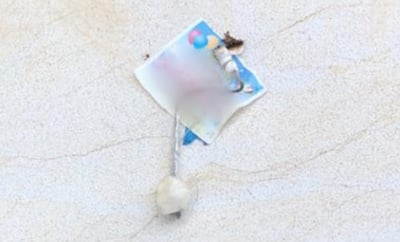 הבלון שנמצא במקום