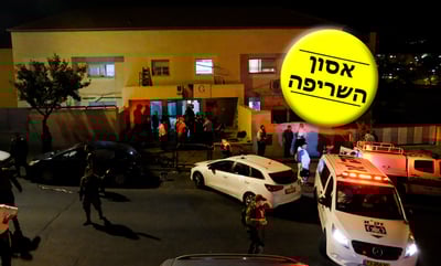 השכן משחזר את האסון: "שמענו צעקות 'אנחנו נשרפים'"