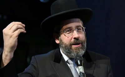 הגר"ד לאו