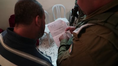 ההודעה נמסרת למשפחת הרוצח