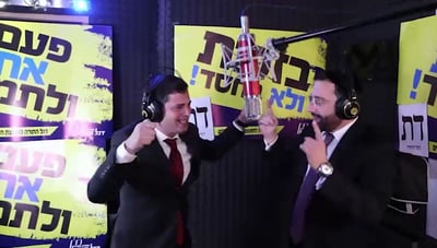 'דת': הקליפ של 'דגל התורה' בירושלים. צפו