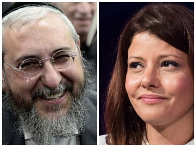אמסלם