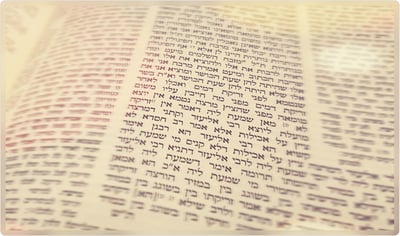 הדף היומי: מסכת מנחות דף ע"ב  יום ראשון י"ב בחשוון