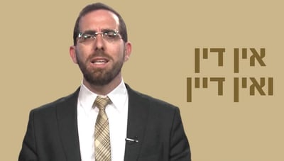 הרב עמיהוד סלומון עם דקה מפרשת וירא • צפו