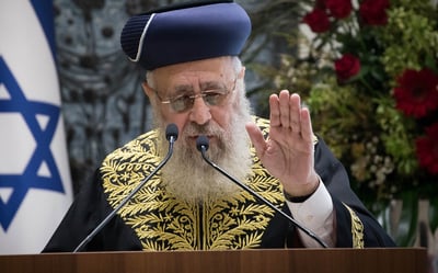 נאומו של הראשון לציון