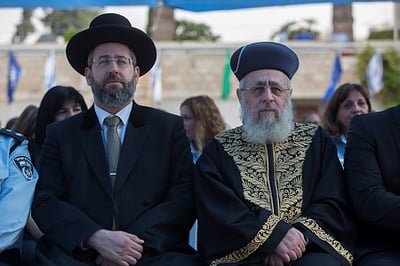 הרבנים הראשיים לישראל