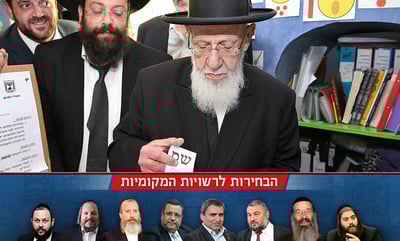 הגר"ש כהן: "יש קונה עולמו בפתק אחד"
