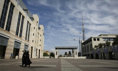 רחבת העיריה