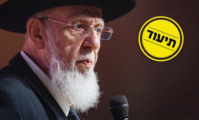 הגר"ש כהן במתקפה חריפה נגד מצביעי בלוך: 'טפו עליכם'