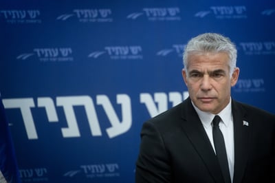 לפיד