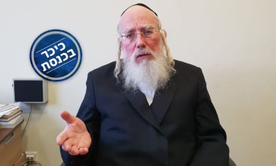 אייכלר: "ביום שאחרי המבול - אנחנו חייבים לערוך חשבון נפש"