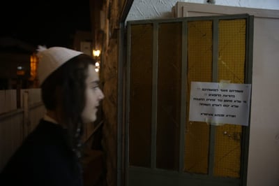 המודעה באולם