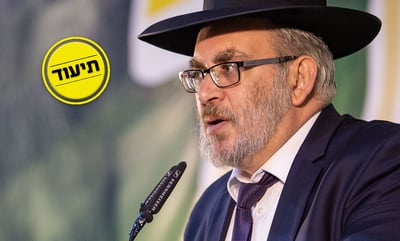 ח"כ יעקב אשר: "גם בניסיון העושר שלנו - נתנהג בהגינות"