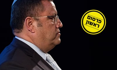 משה ליאון