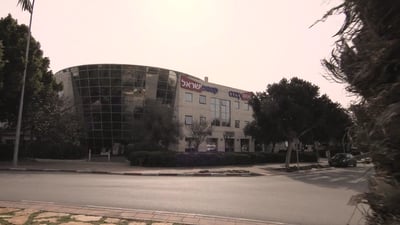 סניף קואופ