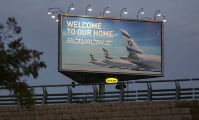 נתב"ג