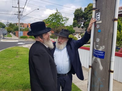הרב בביקור