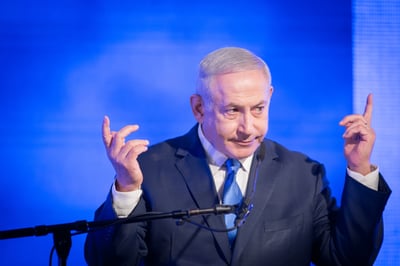 נתניהו: "ההמלצות הן משחק מכור מראש"