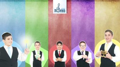 מקהלת הילדים 'משאלות' במחרוזת חנוכה