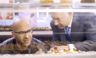 ביבי נתניהו מאחל לכם חג חנוכה שמח • צפו